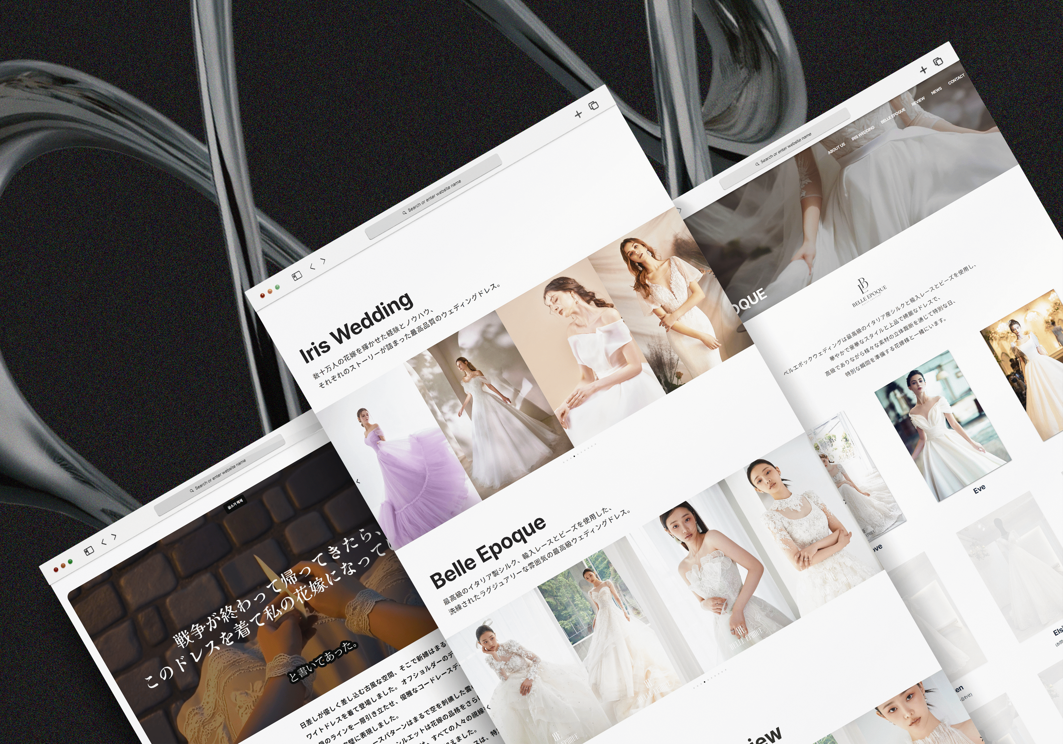Image gallery marquee